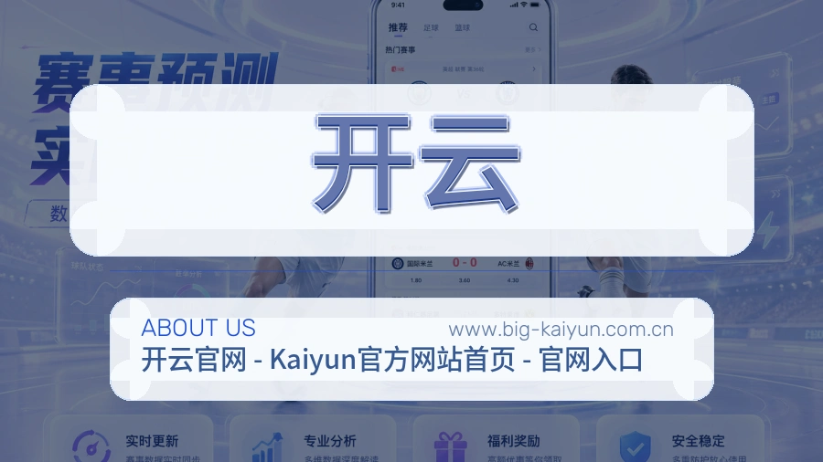 意识落地