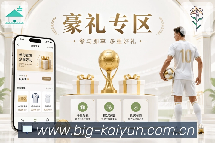 开云赛中追踪
